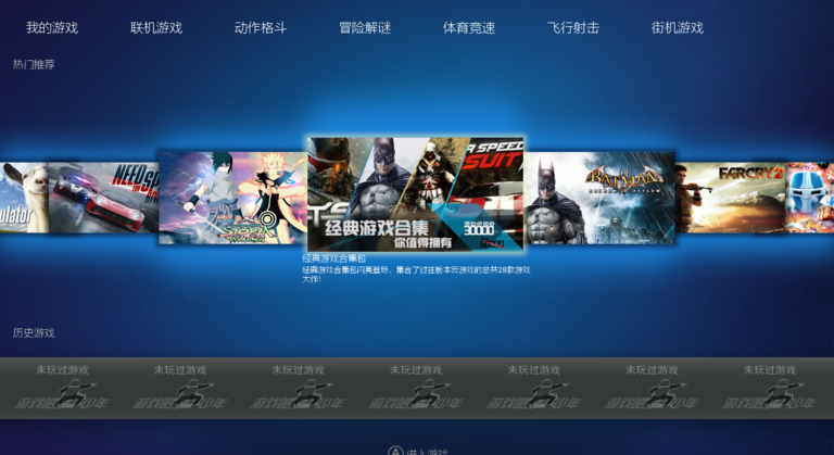 格來云pc版 v2.4.4 官方版 1