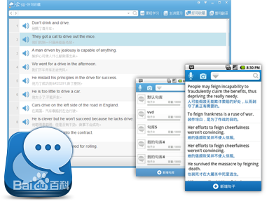 云詞電腦版(英語學習軟件) v4.1.3 官方安裝版 1
