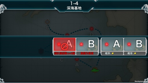戰(zhàn)艦少女手機(jī)版下載