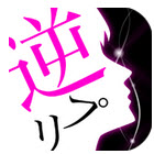 圖片卸妝軟件(primo)