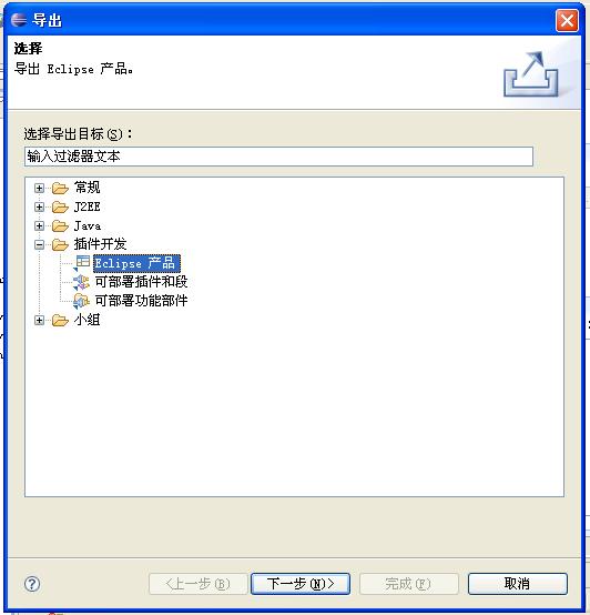 Eclipse_Java開發(fā)平臺 V3.5.2 官方安裝版 0