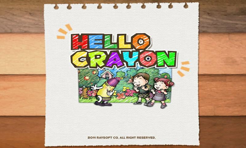 Hello Crayon(你好蠟筆) v1.620 安卓版 0