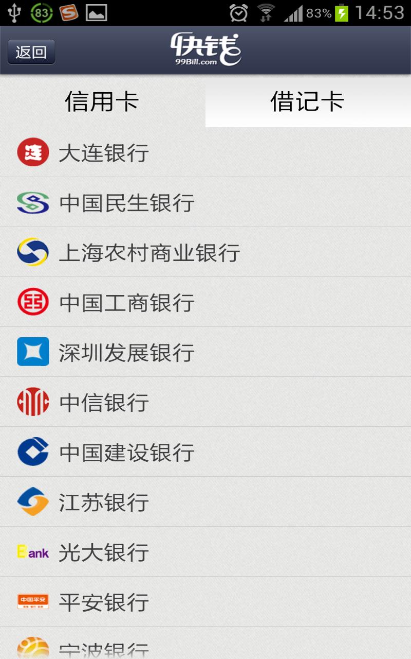 7788連環(huán)畫網(wǎng)app v1.0.0 安卓版 2
