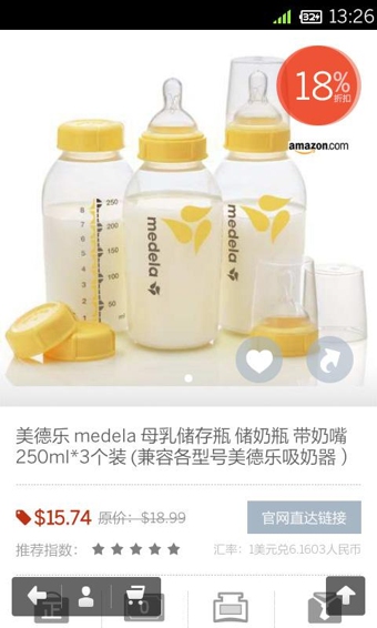 CN海淘網(wǎng)2