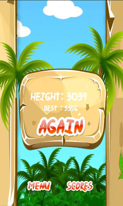 垂直跳躍(Vertical Run) v1.1 安卓版 2