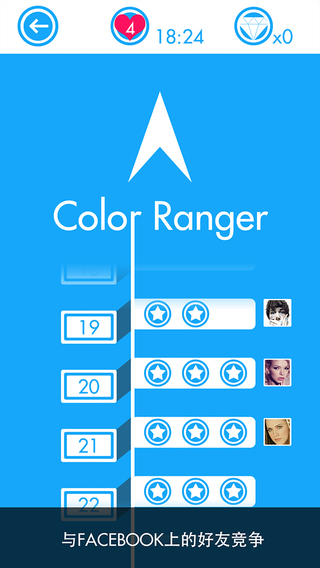 染色特攻隊(Color Ranger) v1.2.2 安卓版 3