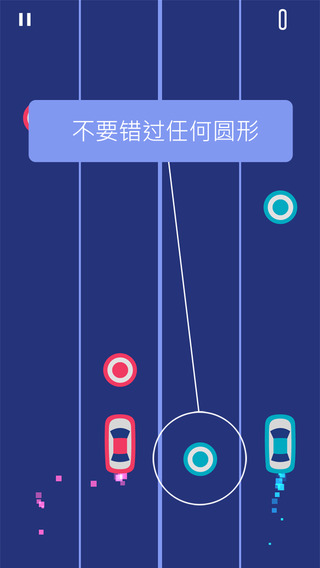 兩輛車(2 Cars) v1.0.1 安卓版 3