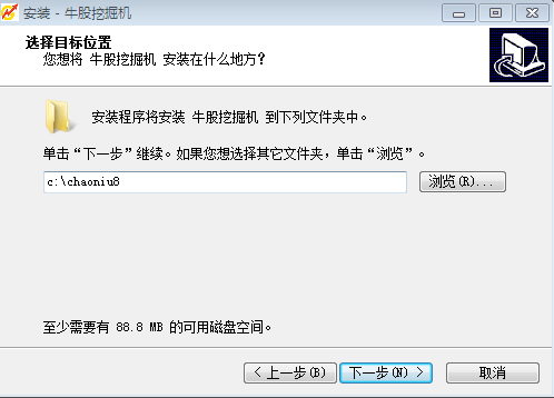 牛股挖掘機(股票決策分析軟件) v7.2 官方版 1