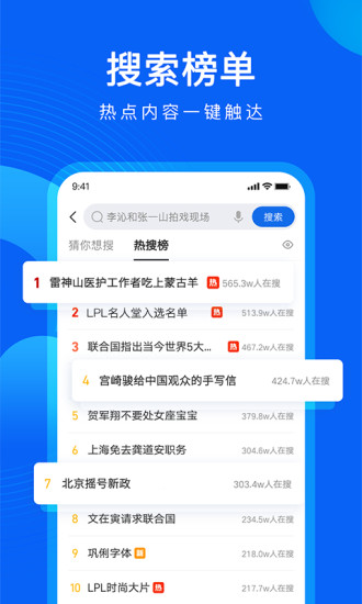 qq瀏覽器黑莓版