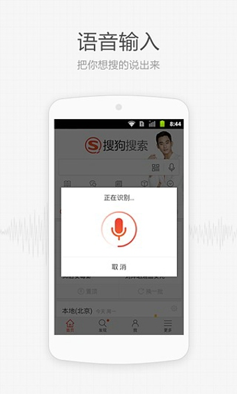 汪仔答題軟件