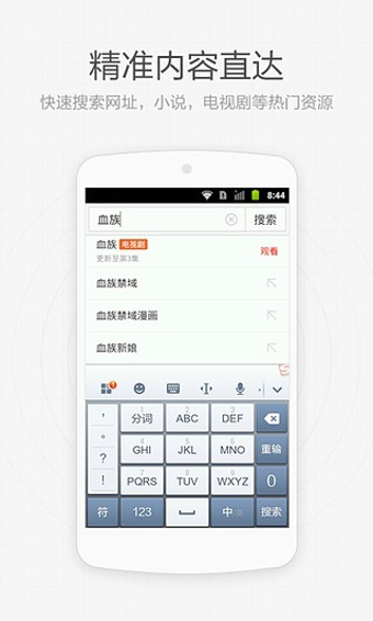 搜狗汪仔答題助手(搜狗搜索) v8.0.0.7 安卓版 0