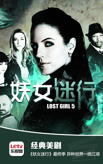 樂視tv修改版免vip版(樂視視頻) v9.5.9.3 安卓2015最新版 2