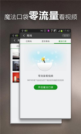 360影視大全純凈版 v5.0.9 安卓本 0