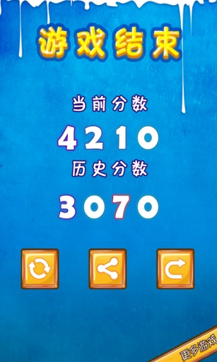快手點(diǎn)擊(Fast Fingers) v1.0 安卓版 3