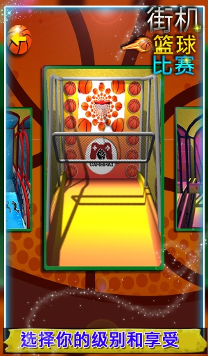 街機籃球錦標賽(arcade basketball tournament) v1.0 安卓版 0