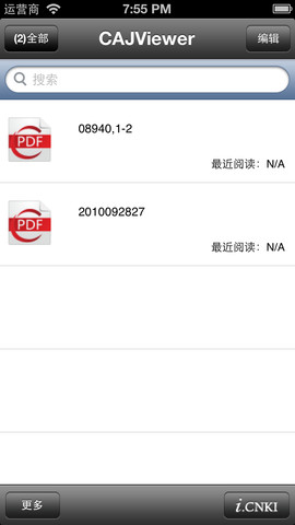 CAJViewer閱讀器app(中國知網(wǎng)caj閱讀器手機版) v1.2.3 官方最新版 0