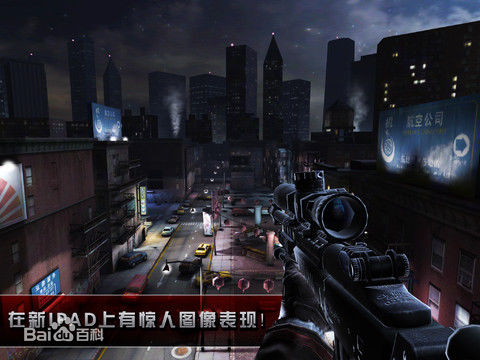 殺手2影子陰謀豪華版 v4.2.4 安卓版 0