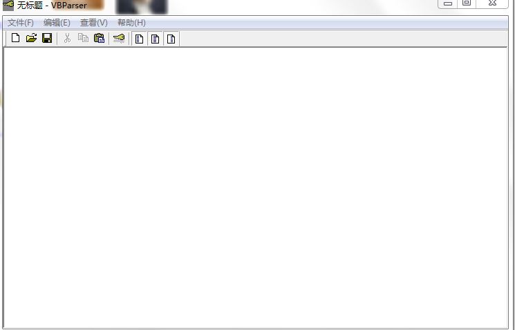 VB6.0反編譯工具(VBParser) v1.2 綠色中文版 0
