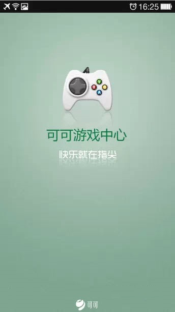 手機可可游戲中心(原OPPO游戲中心) v6.3.1 官網(wǎng)安卓版 1
