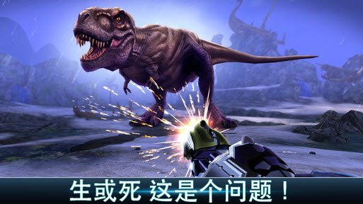 奪命侏羅紀2無限金幣版 v7.3.0 安卓版 0