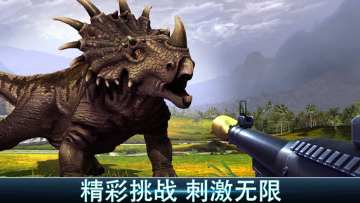 奪命侏羅紀2無限金幣版 v7.3.0 安卓版 3