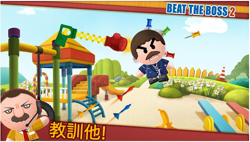 暴打老板2iphone版 v2.9.0 蘋果手機(jī)版 0