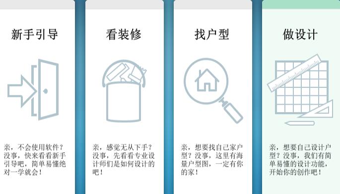 99家居(3D家裝設(shè)計軟件) v1059 官方版_99家居PC客戶端 1
