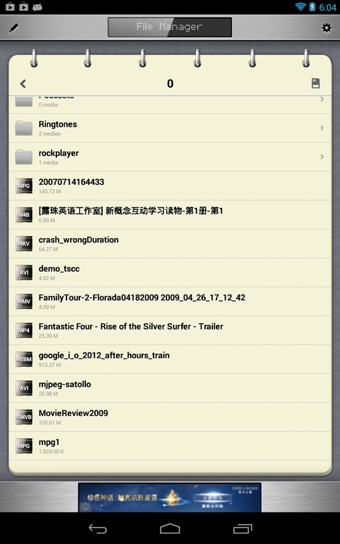 rockplayer2安卓版