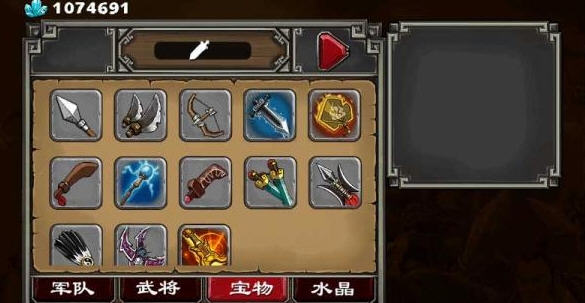 帝國塔防2內購修改版20172