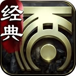 大話西游2經(jīng)典手機(jī)版
