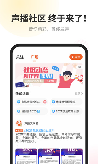 酷我聽書ipad版 v1.6.1 蘋果ios版 0