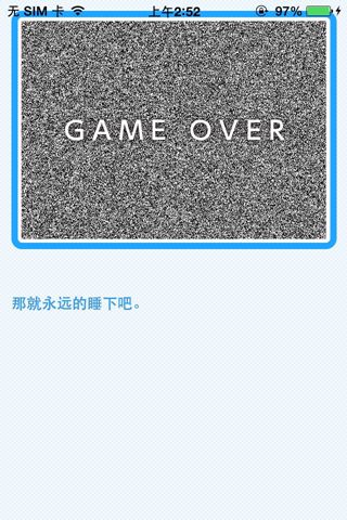 某男的一天(ある男の一日)漢化版 v1.0.0 安卓版 3