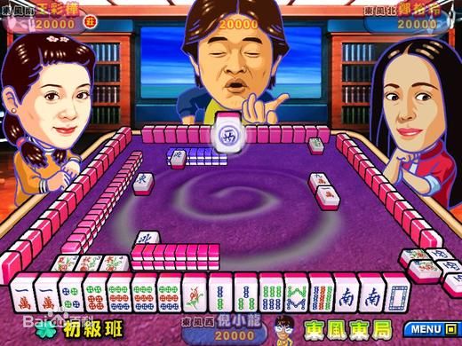 明星三缺一2002單機(jī)版  0
