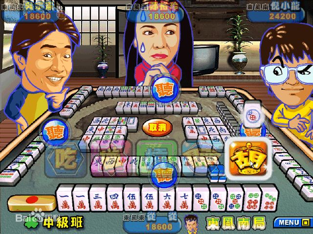 明星三缺一2002單機(jī)版  1