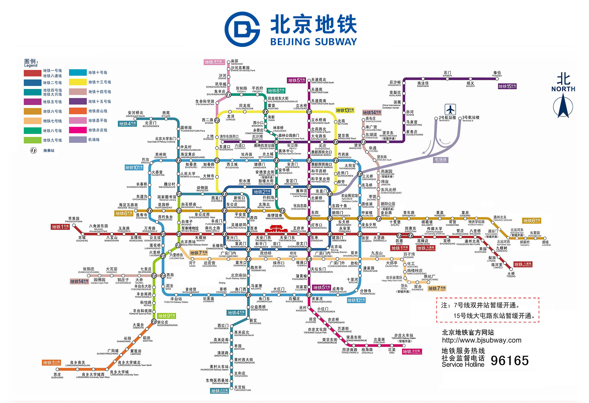北京地鐵高清線路圖 2015 最新jpg格式線路圖 0