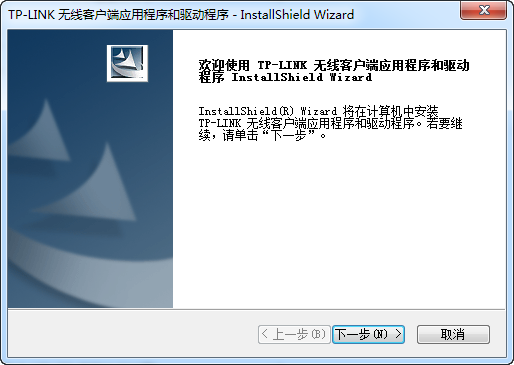 TP-Link普聯(lián)TL-WN851N無線網(wǎng)卡驅(qū)動(dòng) v3.0 官方版 0