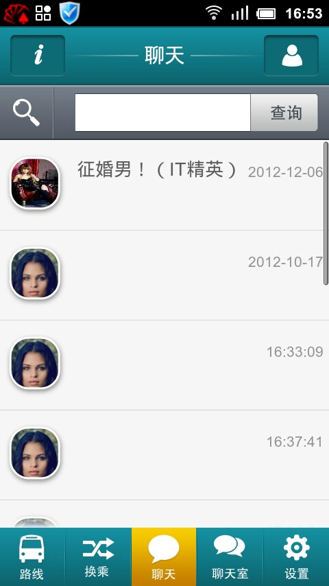 南昌公交綜合服務(wù) v9.0 安卓版 2