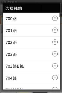 上海公交線路查詢(離線)0