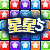 消滅星星5萌獸版
