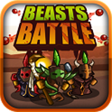 野獸之戰(zhàn)(Beasts Battle)