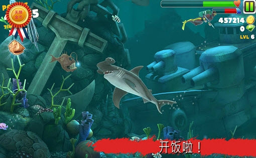 饑餓的鯊魚進(jìn)化無(wú)限金幣鉆石版 v6.7.0 安卓最新版 0