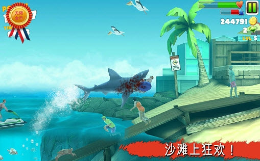 饑餓的鯊魚進(jìn)化無(wú)限金幣鉆石版 v6.7.0 安卓最新版 3