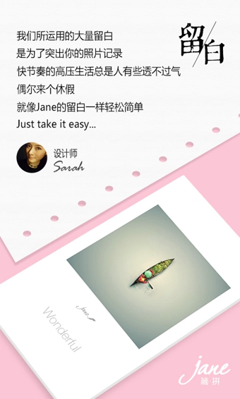 簡(jiǎn)拼ios版0