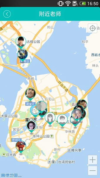 請他教老師版(手機(jī)教學(xué)軟件) v2.4 安卓版 0