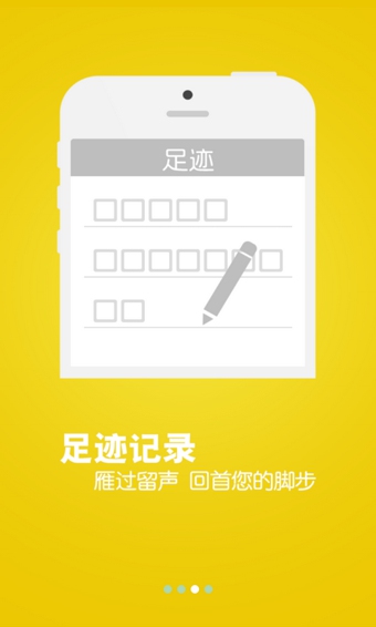 中華論壇 v1.4.0 安卓版_中華網(wǎng)社區(qū) 2