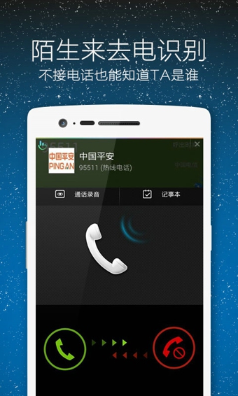 觸寶電話下載免費(fèi)
