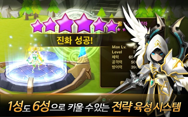 魔靈召喚游戲 v5.1.3 安卓版 2