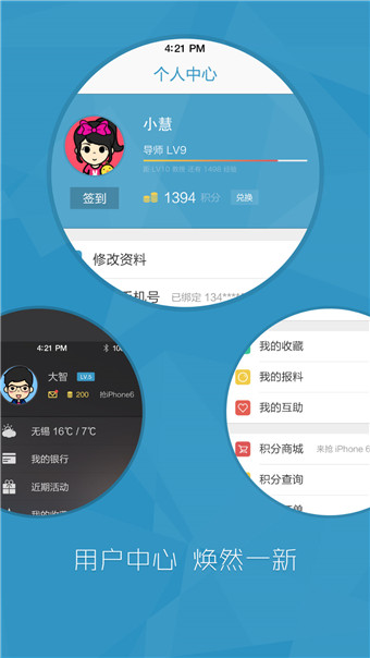 智慧無(wú)錫公交官方網(wǎng)(無(wú)錫博報(bào))0