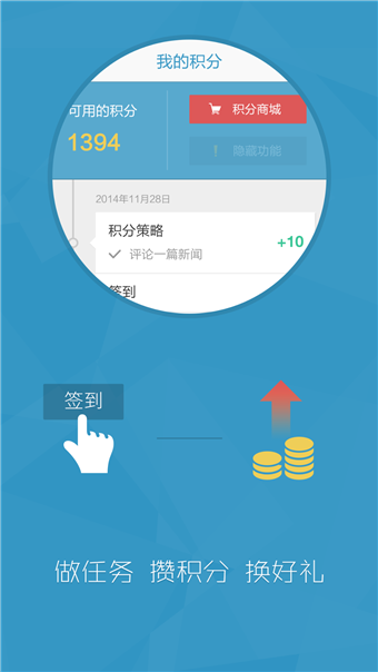 智慧無(wú)錫公交官方網(wǎng)(無(wú)錫博報(bào))1