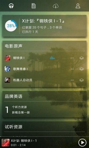 唐僧英語(yǔ)翻譯 v2.0.9 安卓版 2